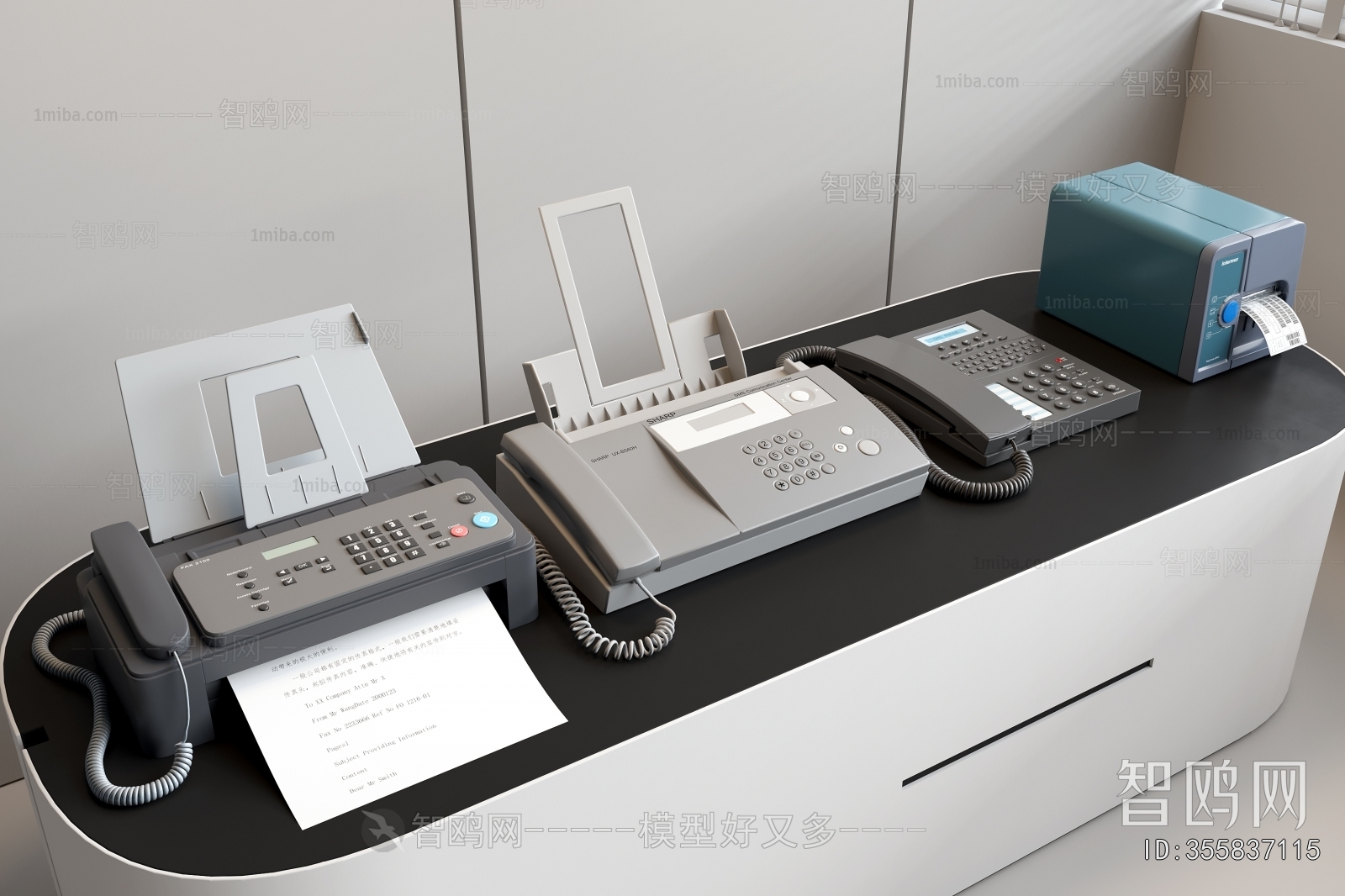 Modern Office Equipment