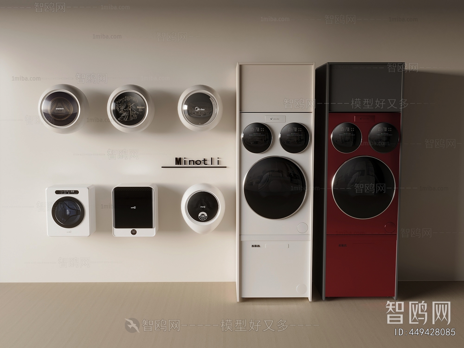 Modern Washing Machine