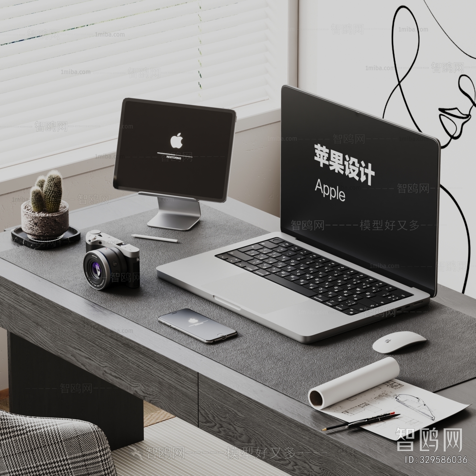 Modern Computer/Computer Screen