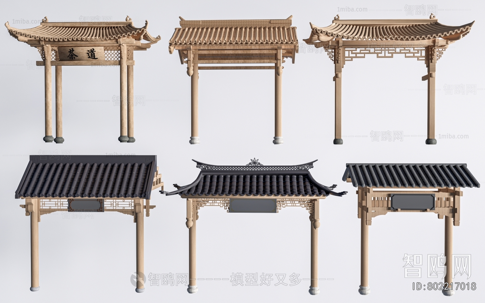 Chinese Style Decorated Archway