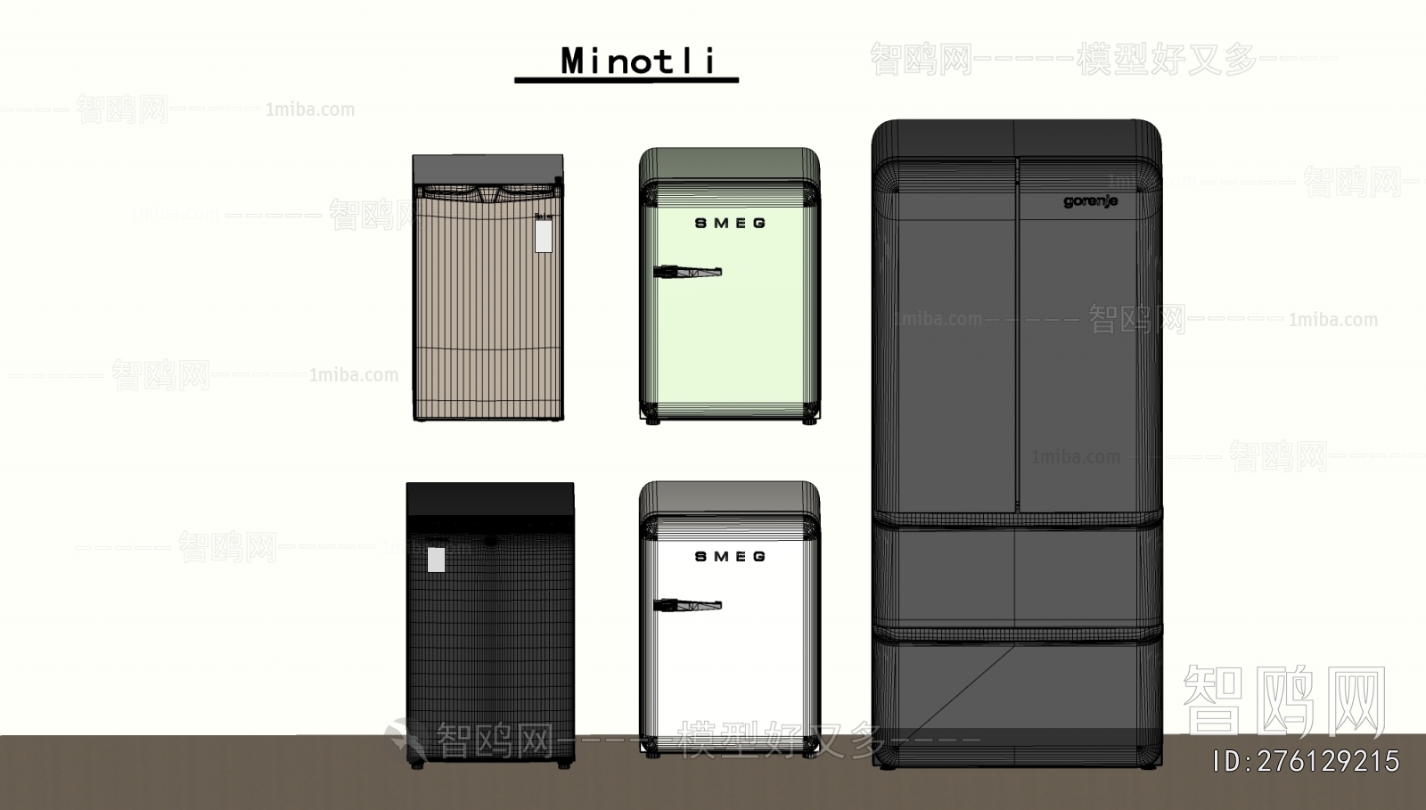 现代冰箱组合