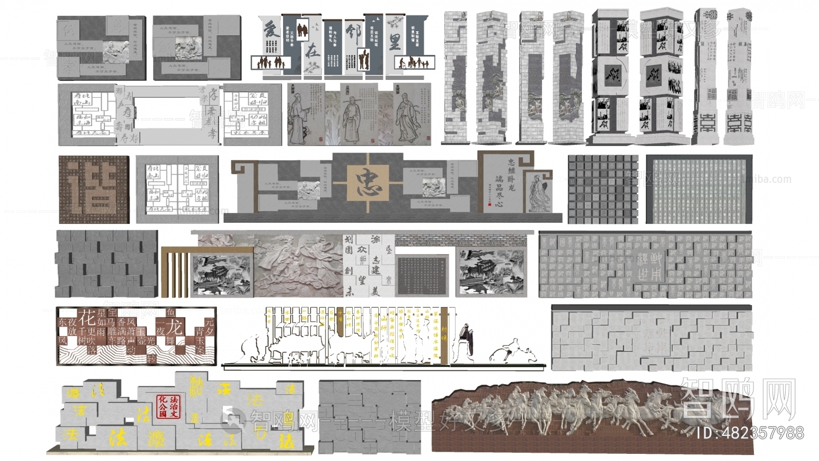 New Chinese Style Landscape Wall