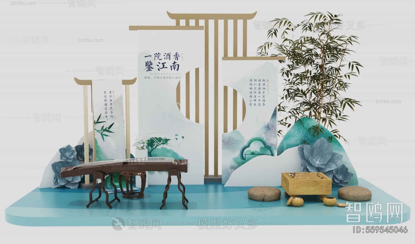 New Chinese Style Meichen