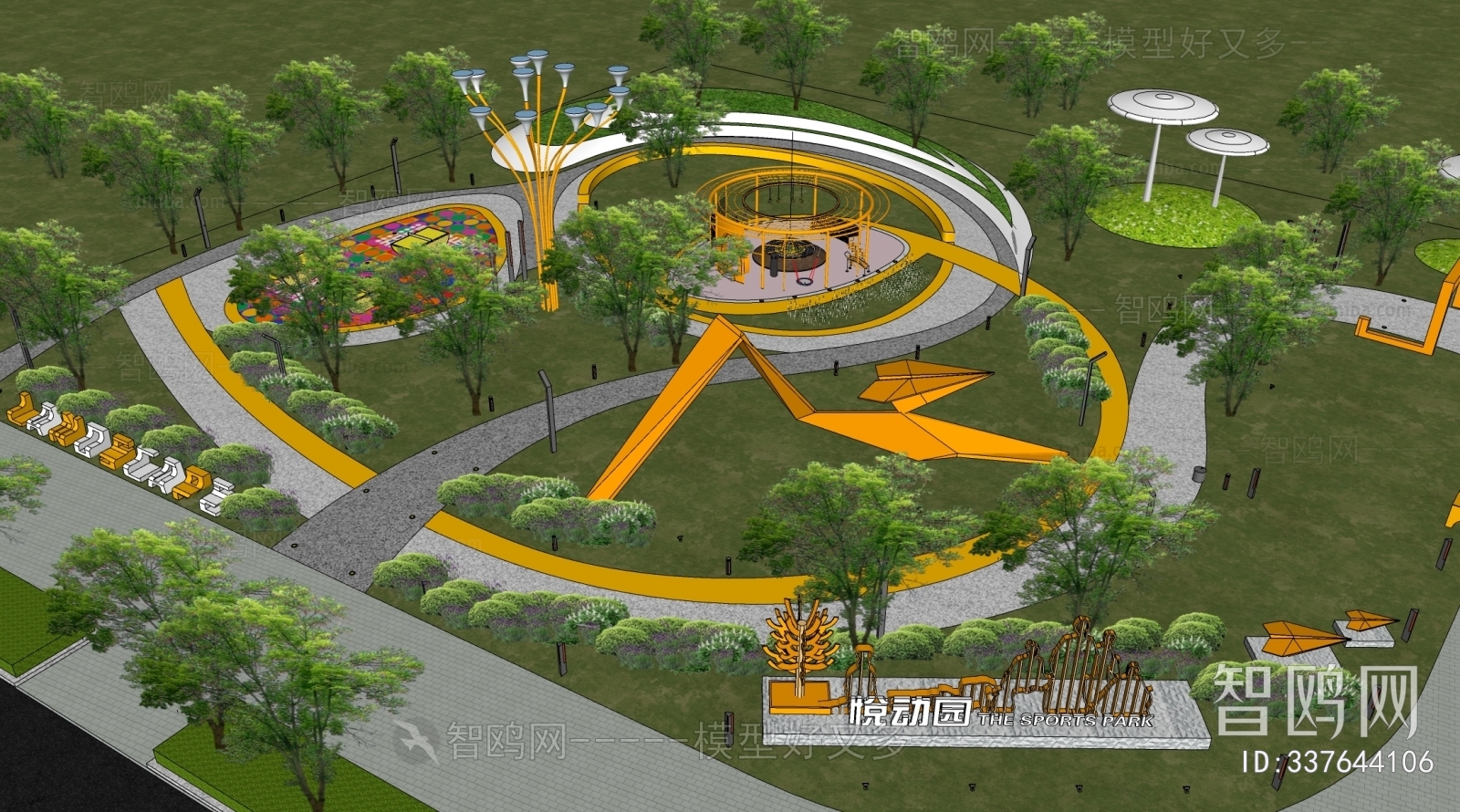 Modern Park Landscape