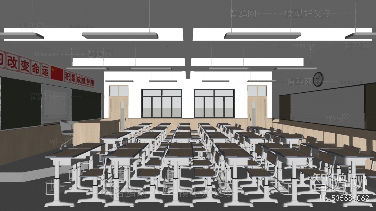 Modern School Classrooms