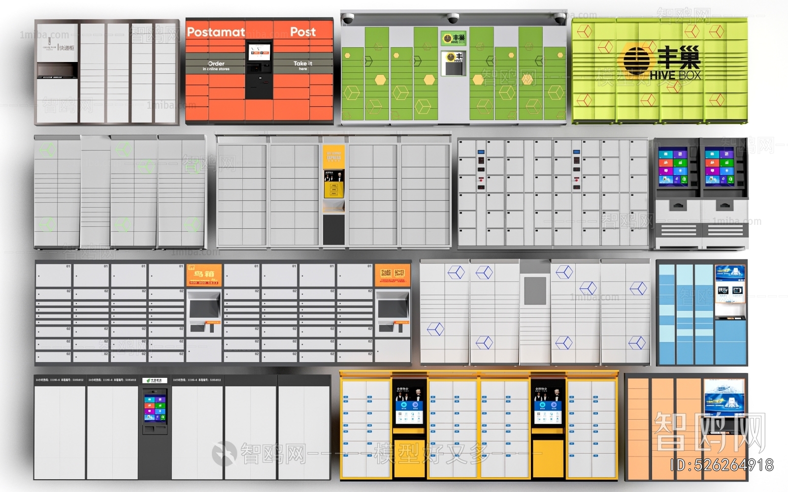 Modern Public Cabinet/lock Cabinet