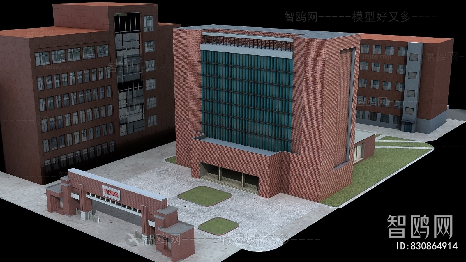 Modern School Building