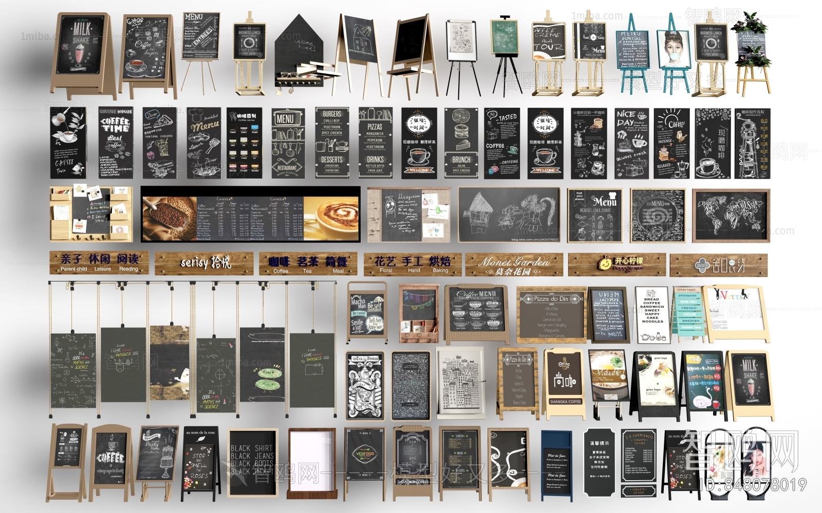 Modern Blackboard/whiteboard