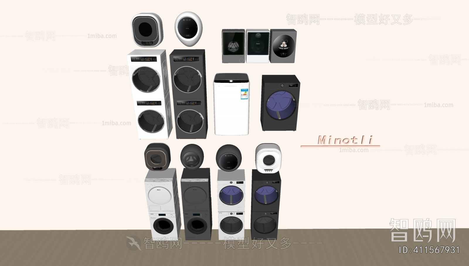 Modern Washing Machine