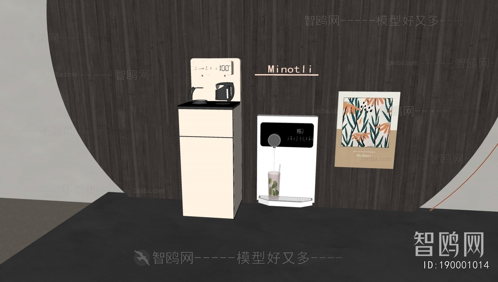 Modern Water Dispenser