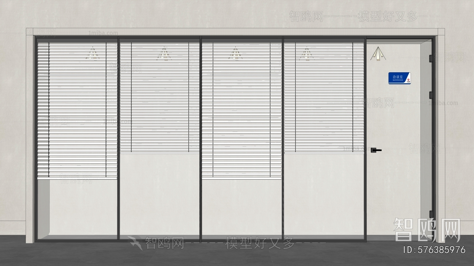 Modern Glass Screen Partition