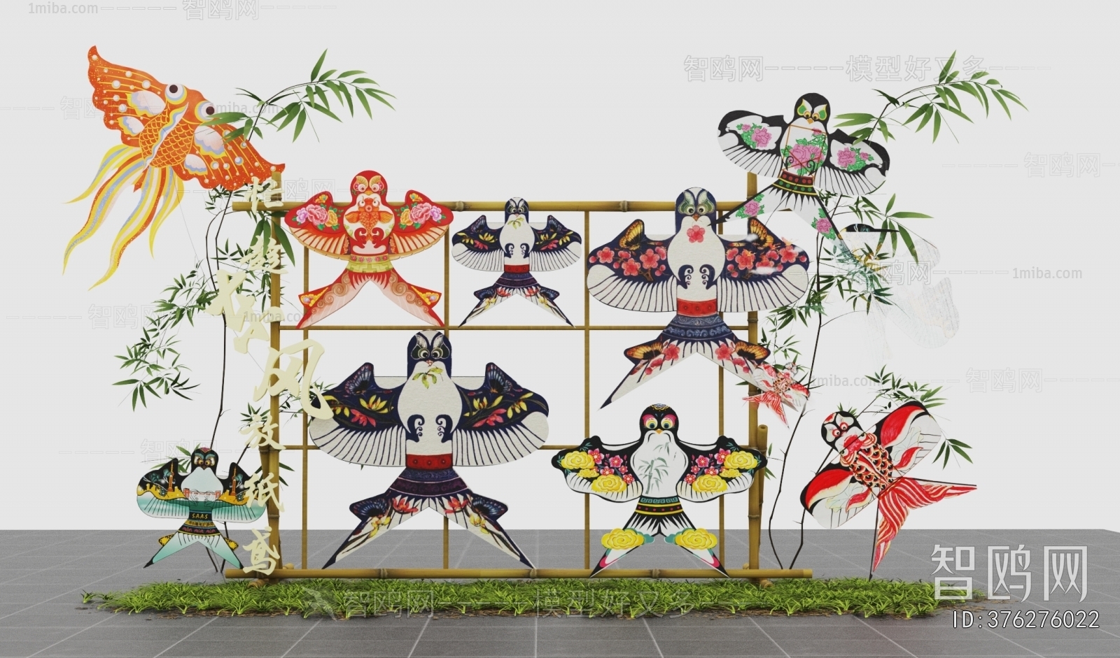 New Chinese Style Meichen