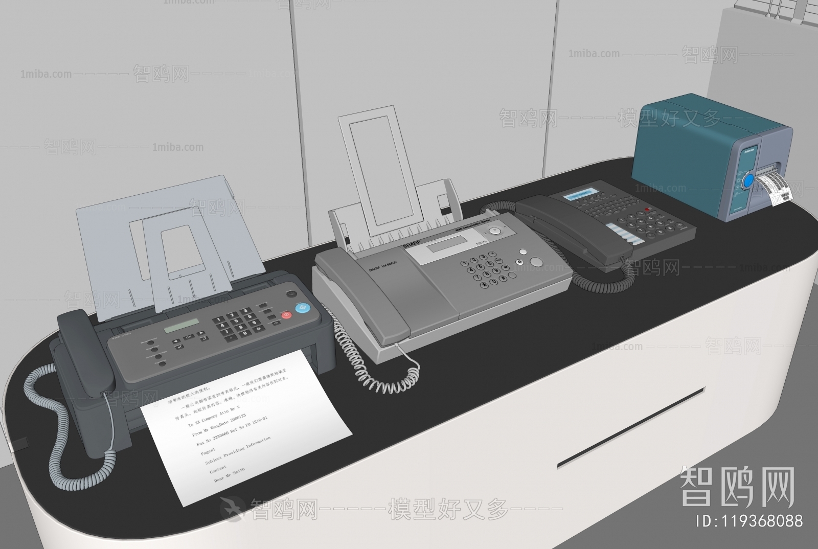 Modern Office Equipment