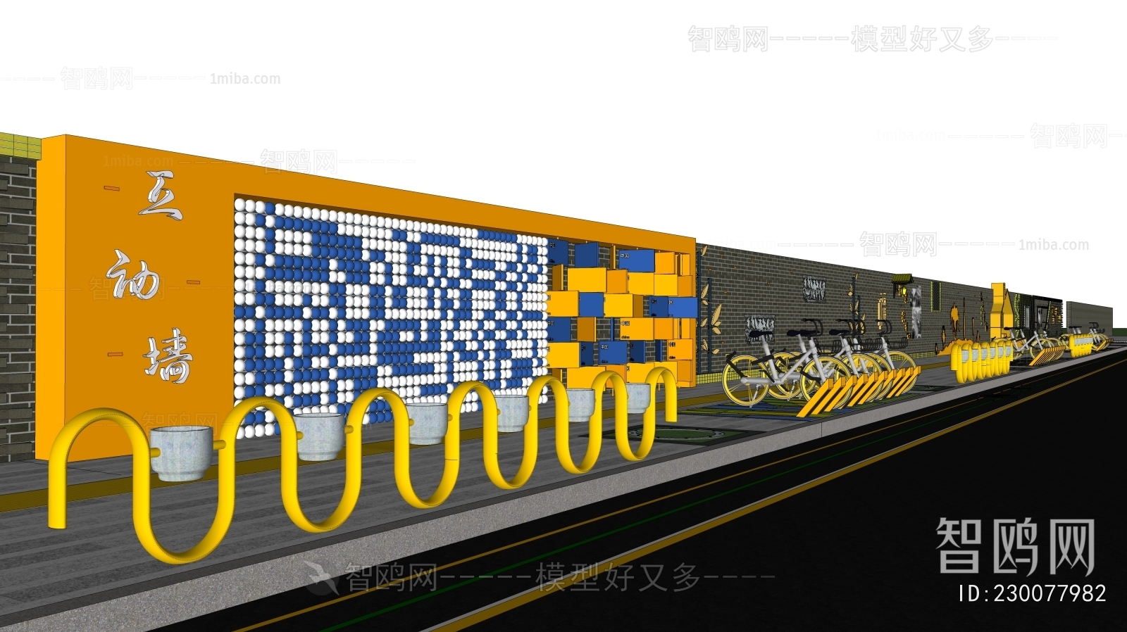 Modern Landscape Wall