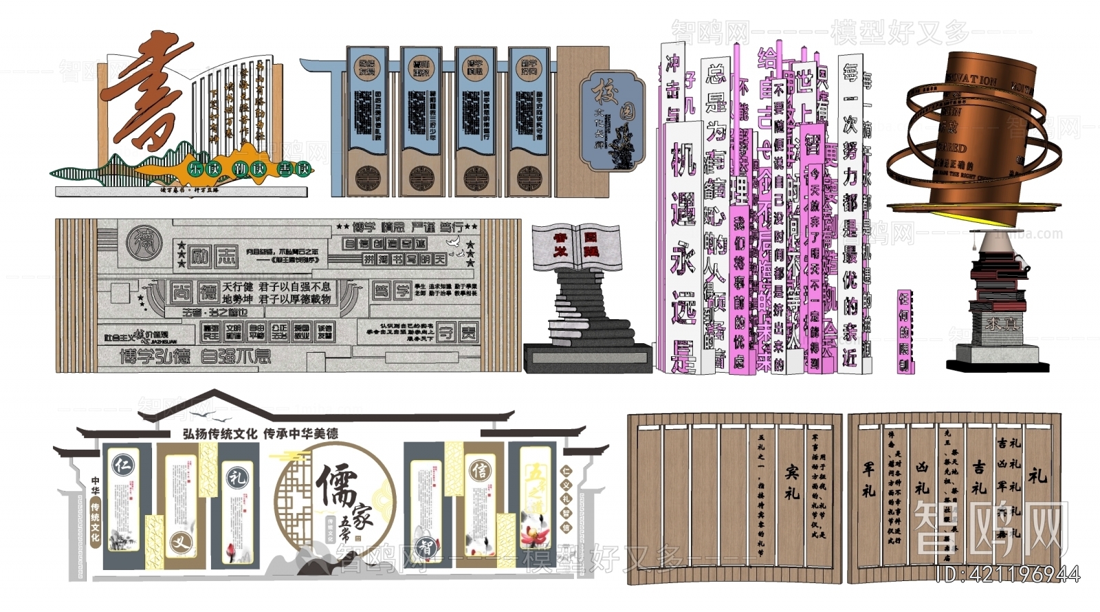 New Chinese Style Sculpture Sketch