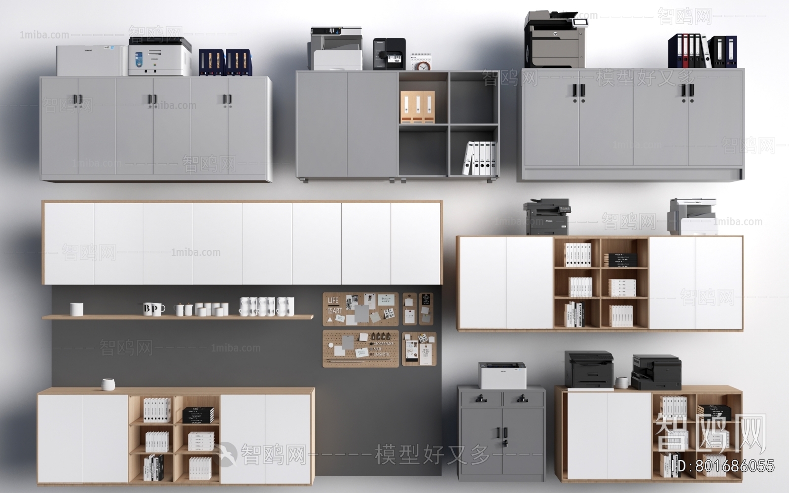 Modern Office Cabinet