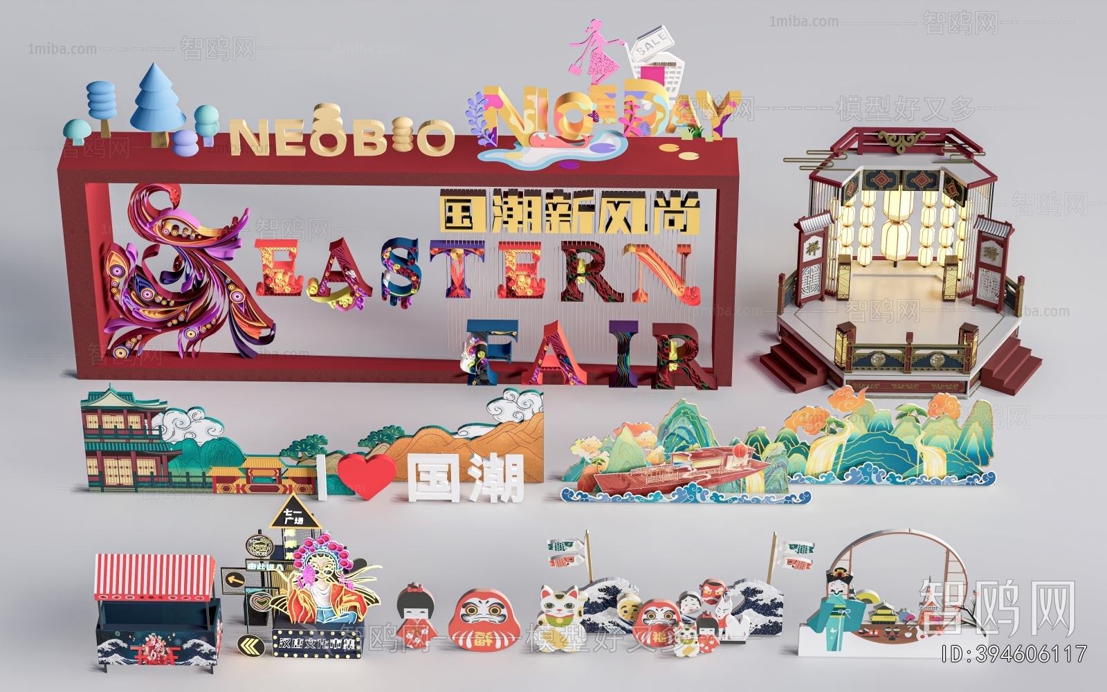 New Chinese Style Meichen