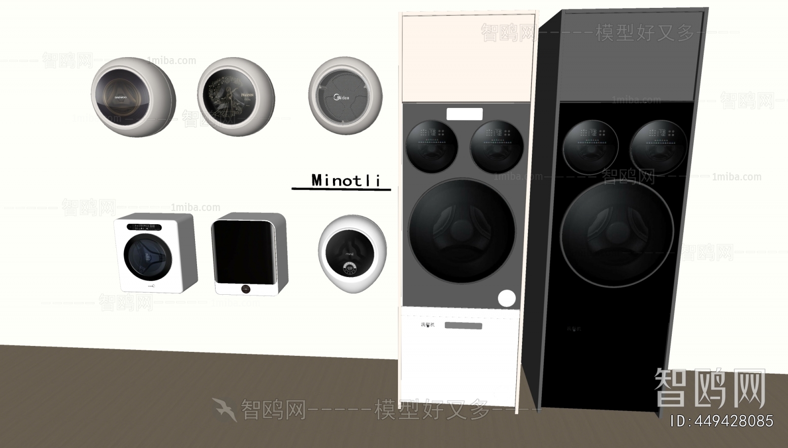 Modern Washing Machine