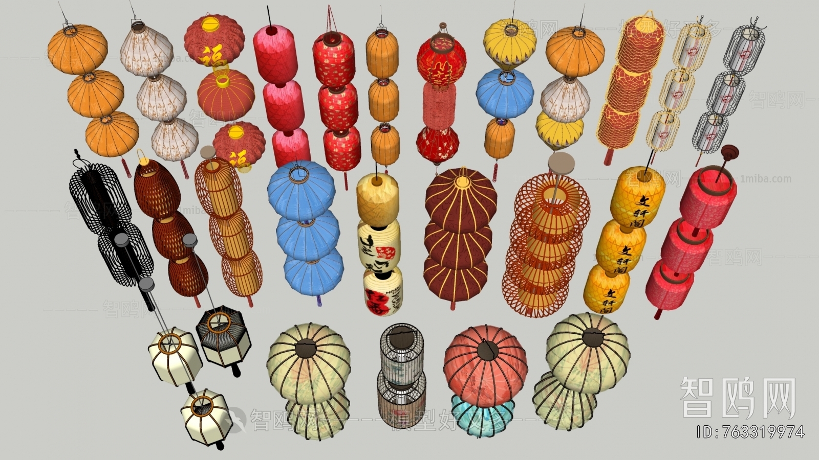 New Chinese Style Lantern
