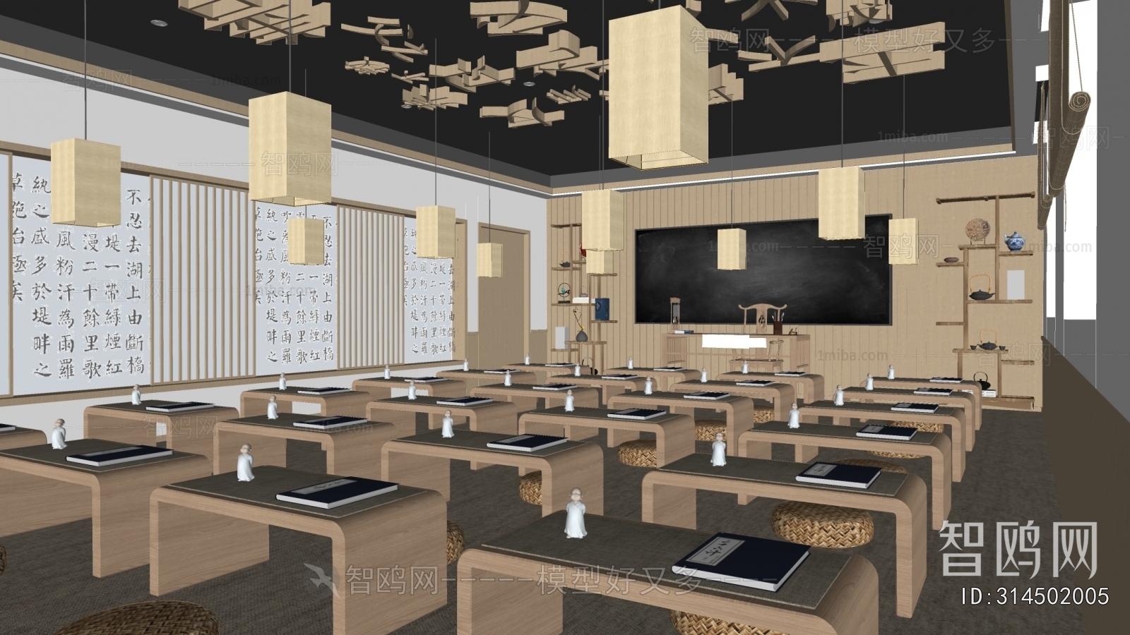 New Chinese Style Calligraphy Classroom