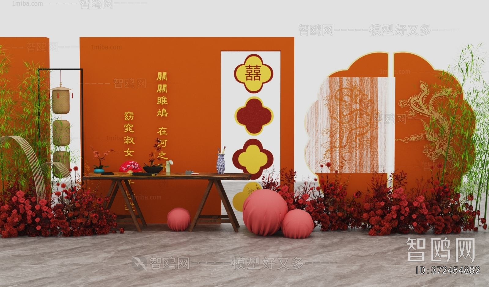 New Chinese Style Meichen