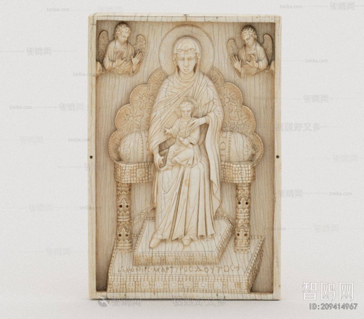 Modern Wall Decoration