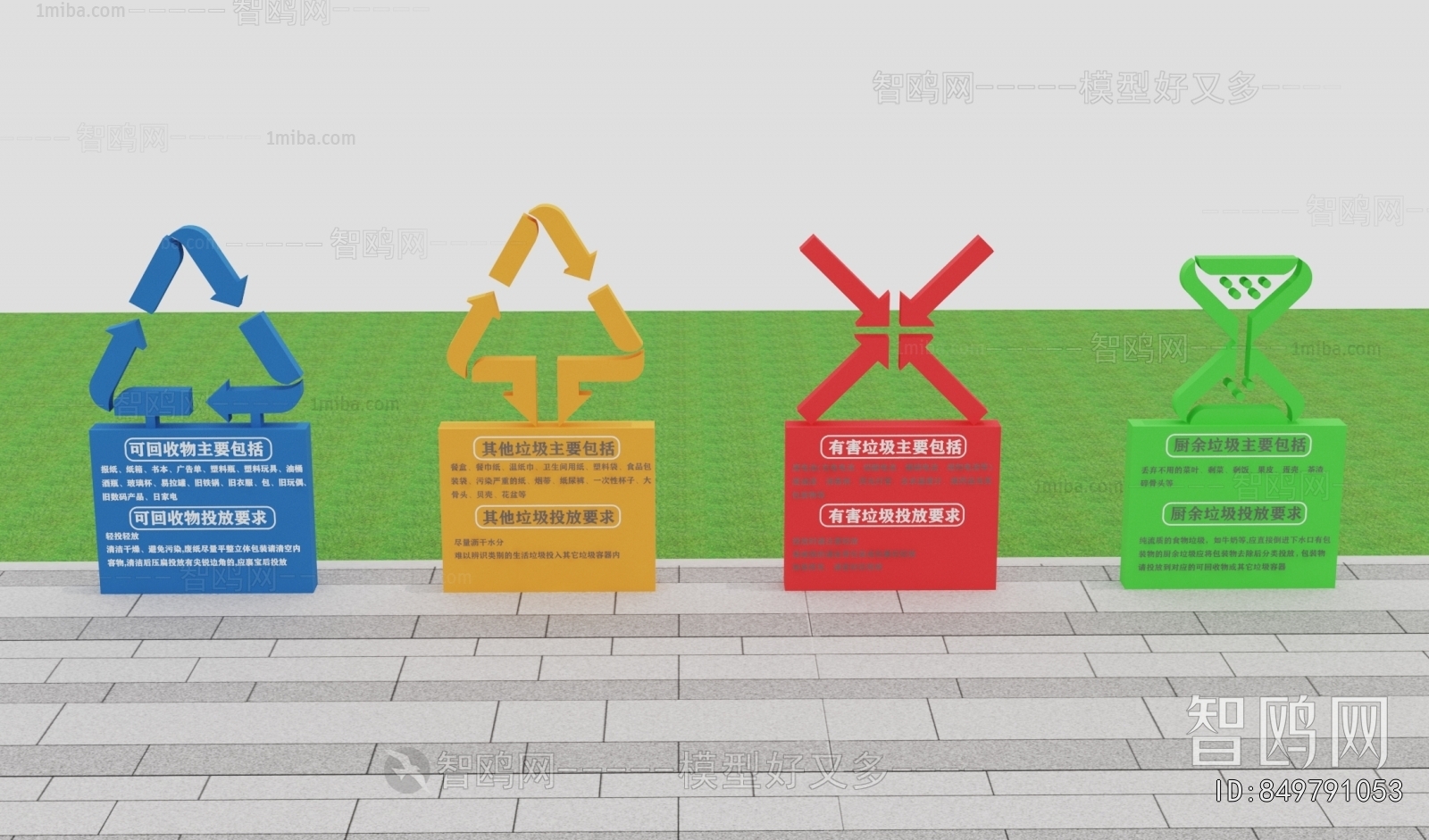 Modern Guide Board/bulletin Board