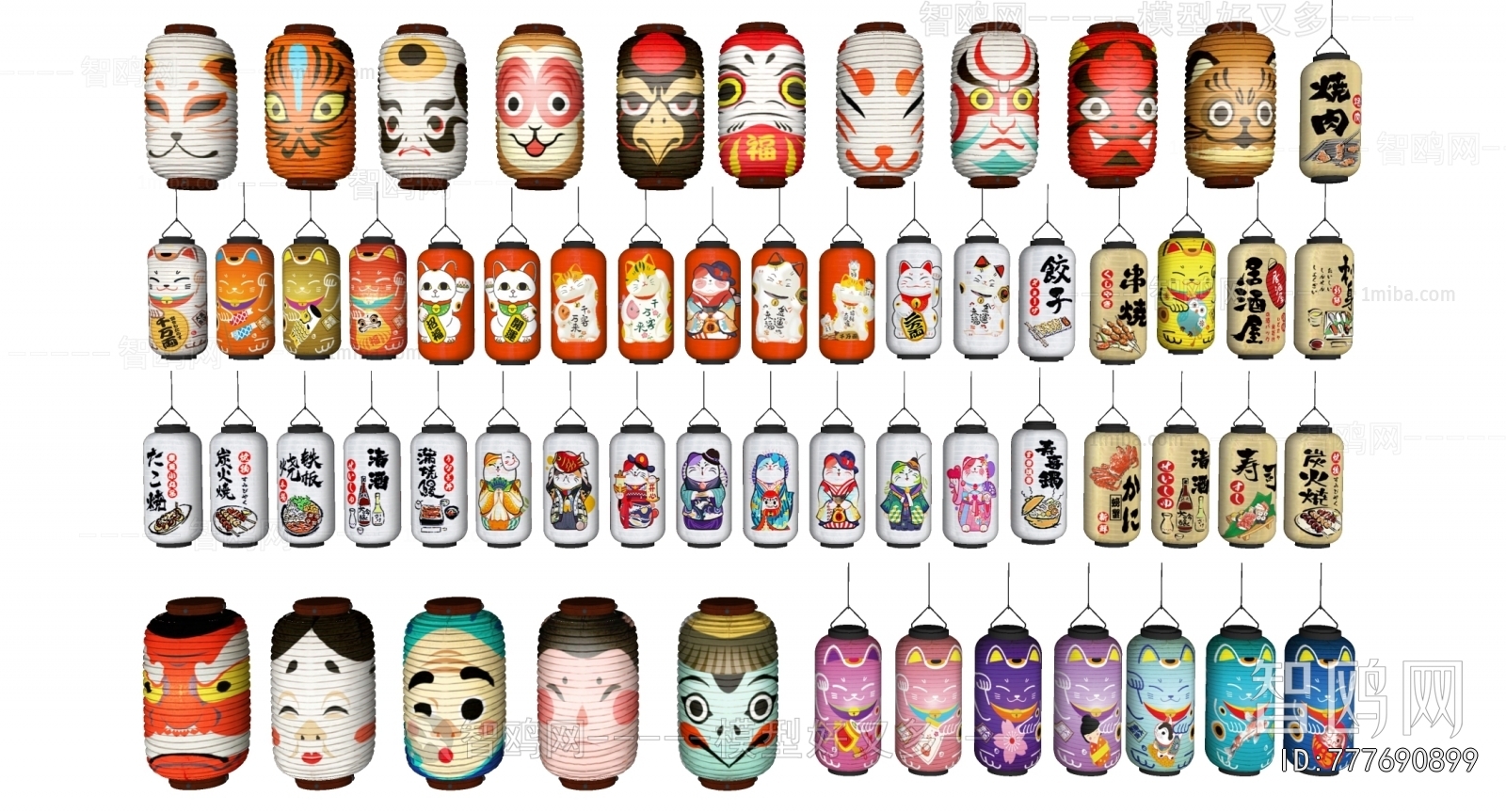 Japanese Style Lantern