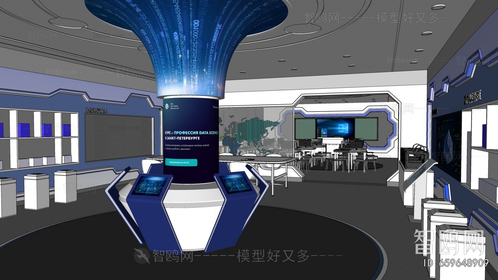 Modern Smart Classroom