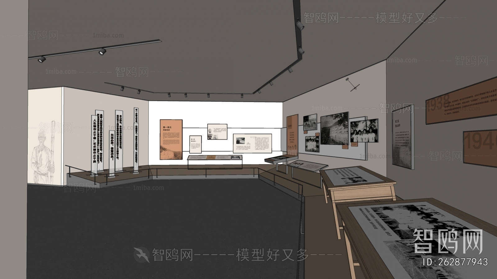 Modern Exhibition Hall