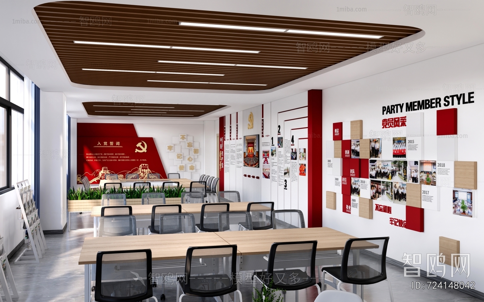 Modern Community Activity Center