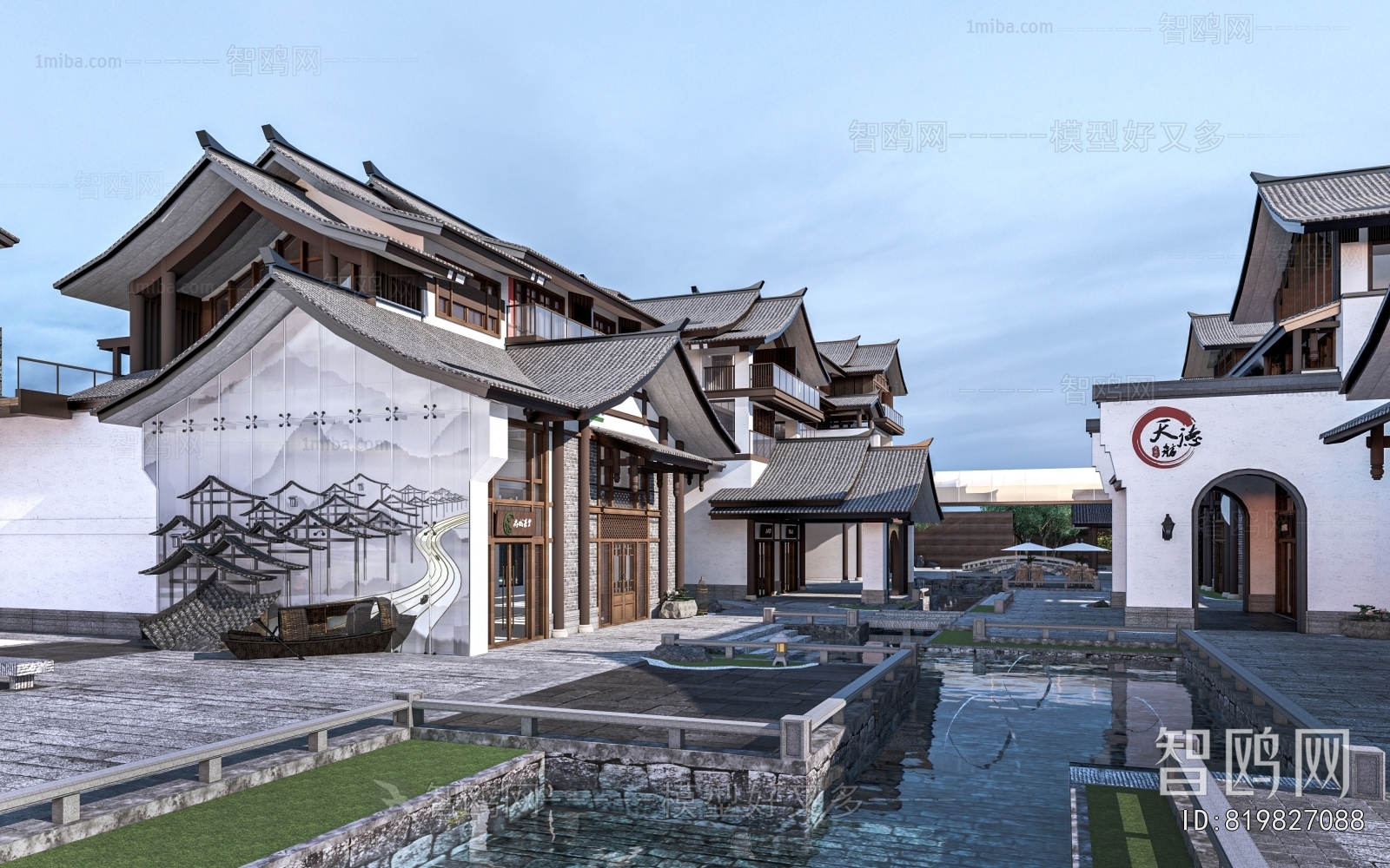 New Chinese Style Commercial Street