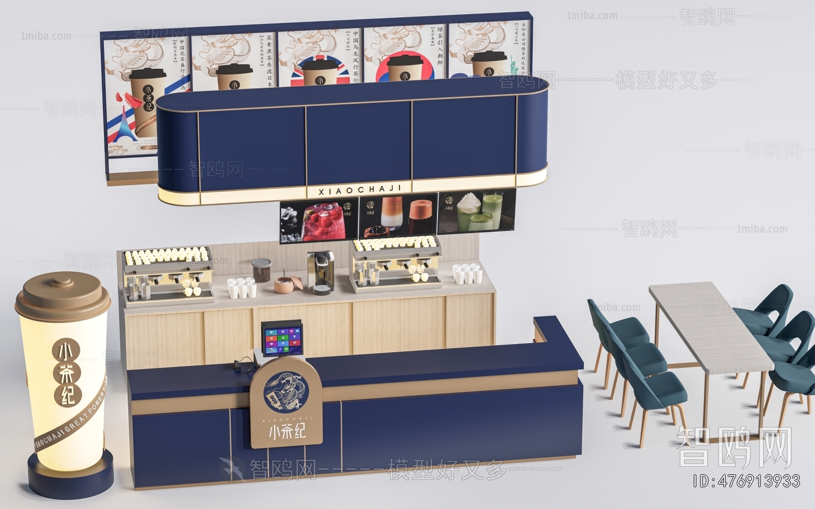 Modern Reception Desk