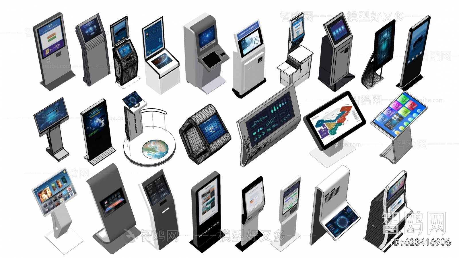 Modern Computer/Computer Screen