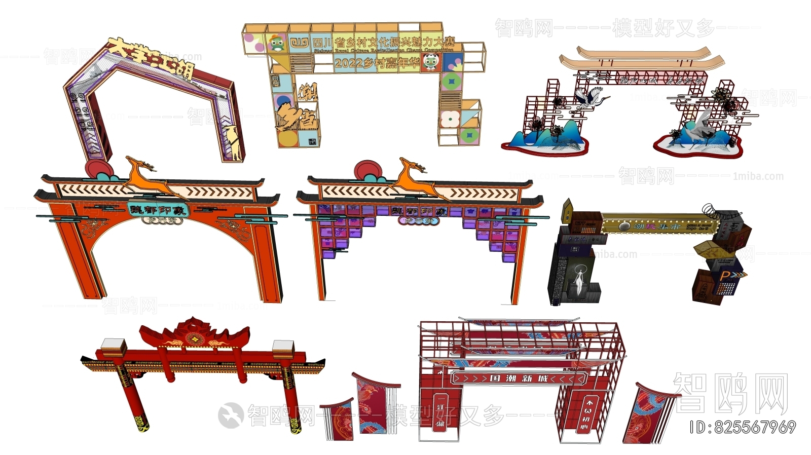 Modern Facade Element