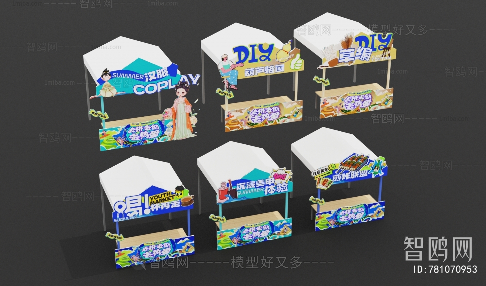 Modern Sales Vehicle