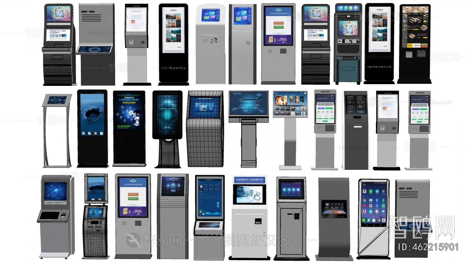 Modern Computer/Computer Screen