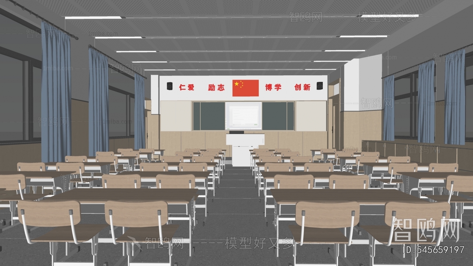 Modern School Classrooms