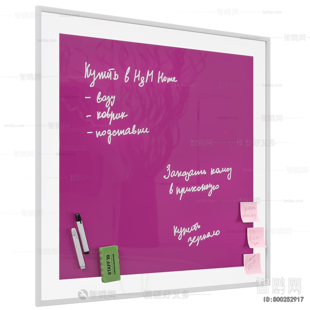 Modern Blackboard/whiteboard