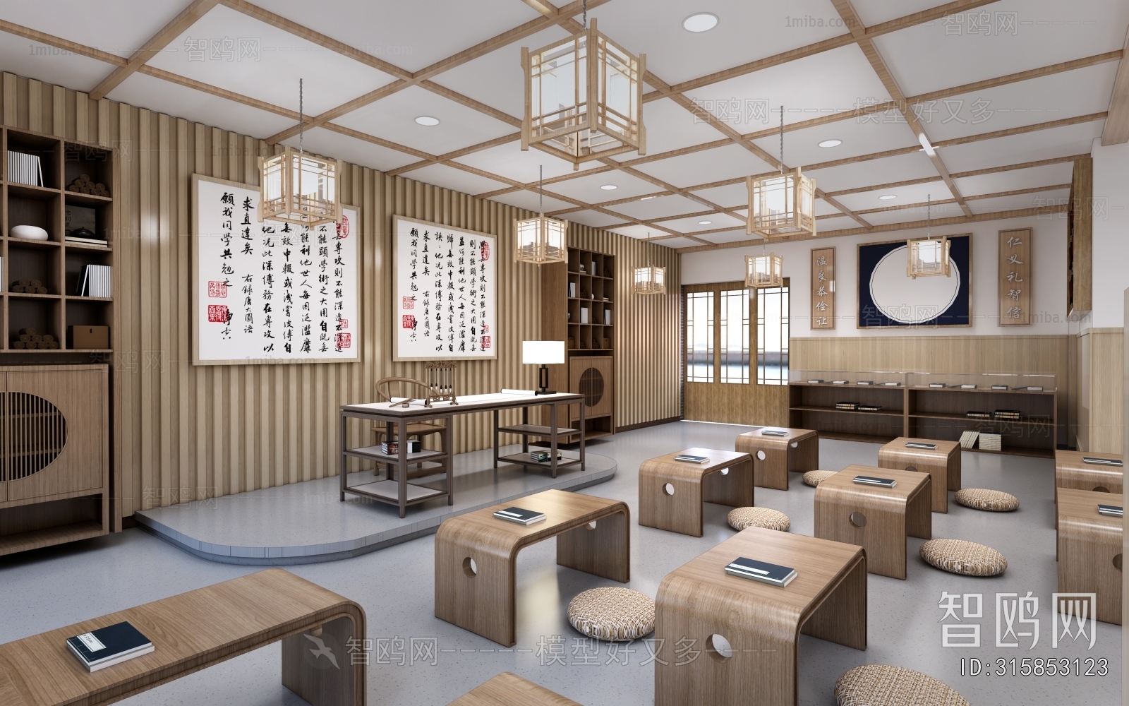New Chinese Style Calligraphy Classroom
