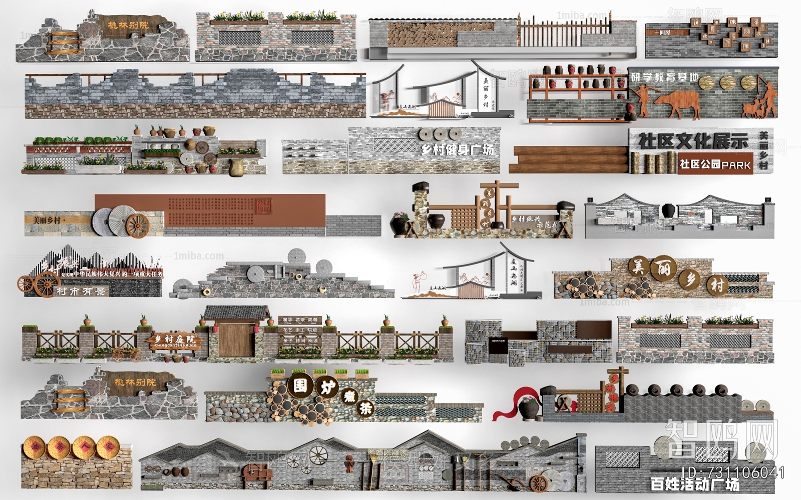 New Chinese Style Landscape Wall