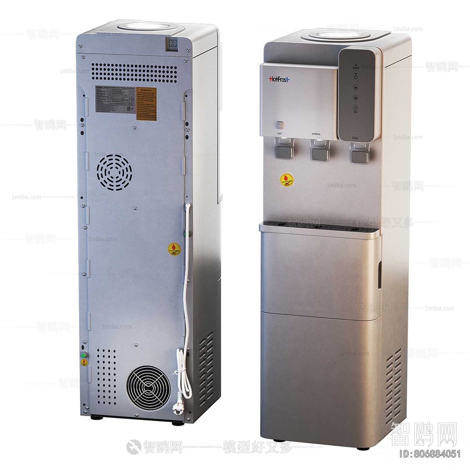 Modern Water Dispenser