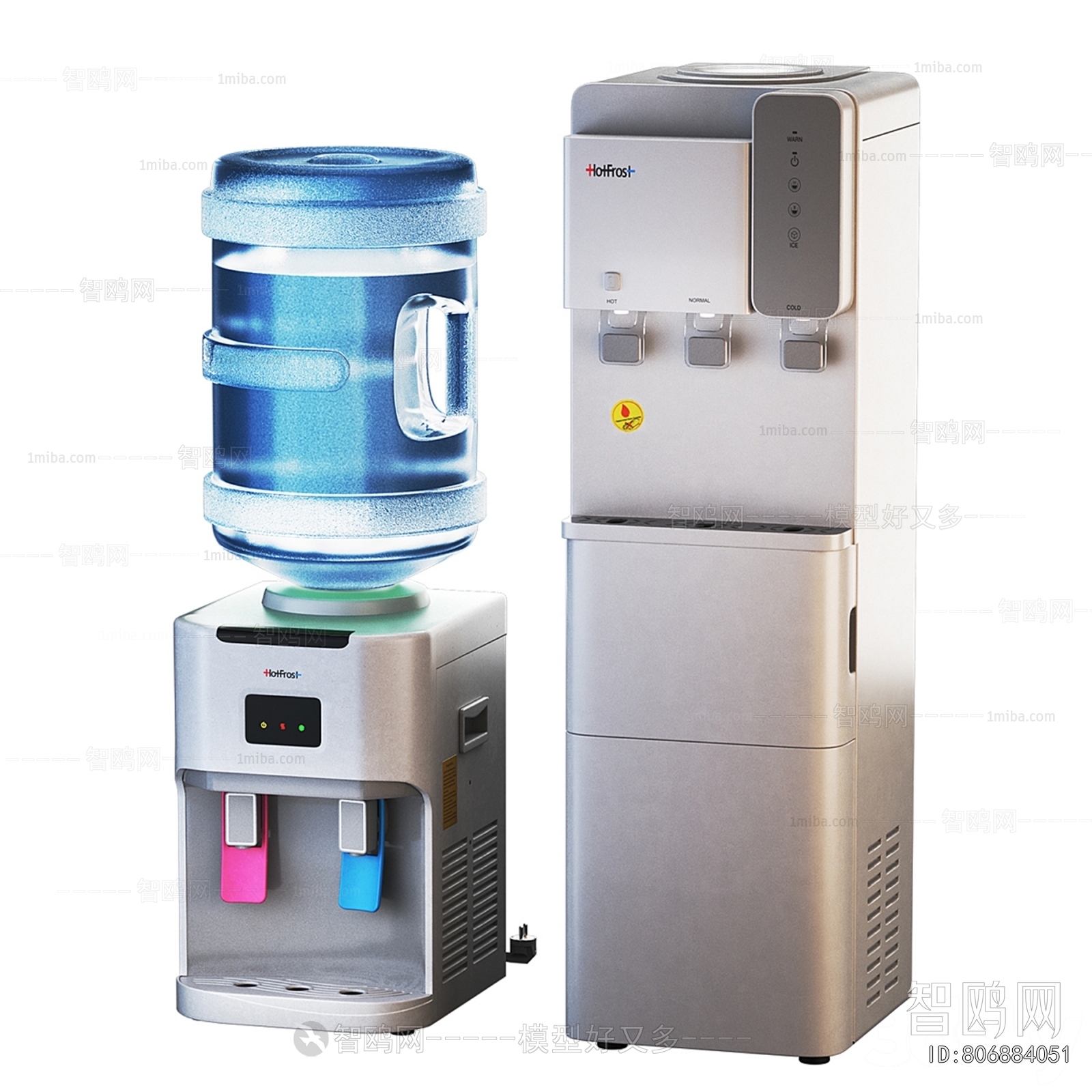 Modern Water Dispenser