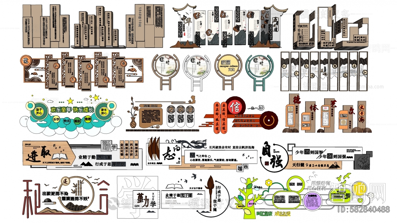 New Chinese Style Guide Board/bulletin Board