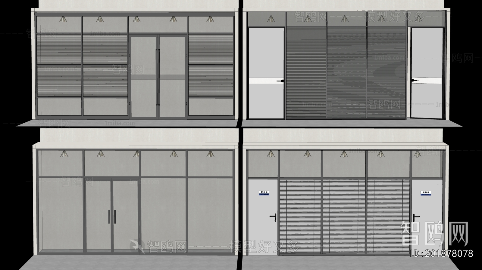 Modern Glass Screen Partition