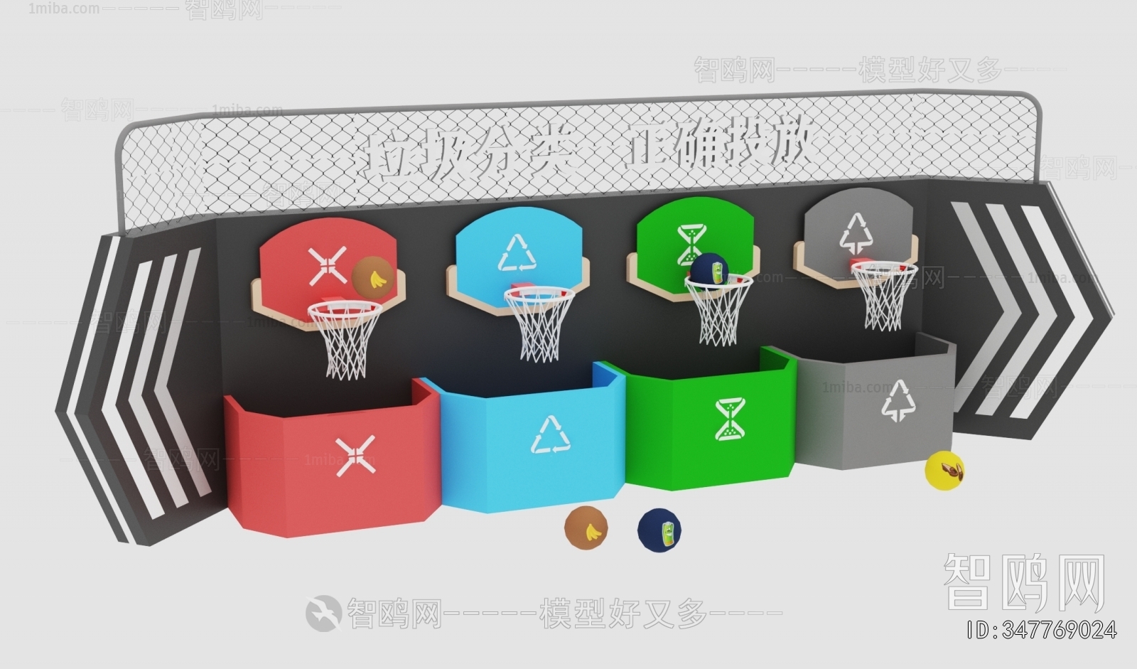 Modern Equipment For Children