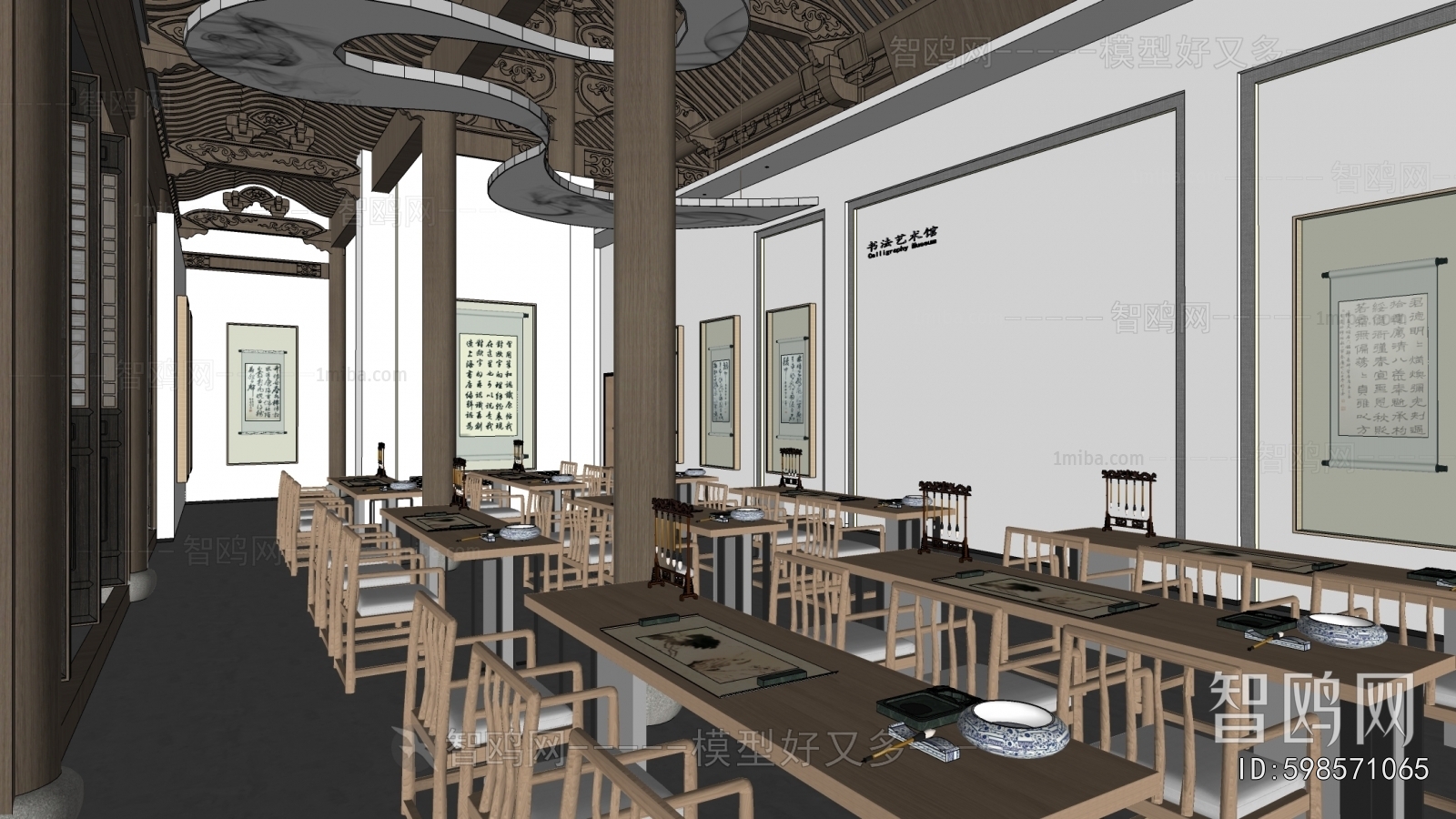 New Chinese Style Calligraphy Classroom