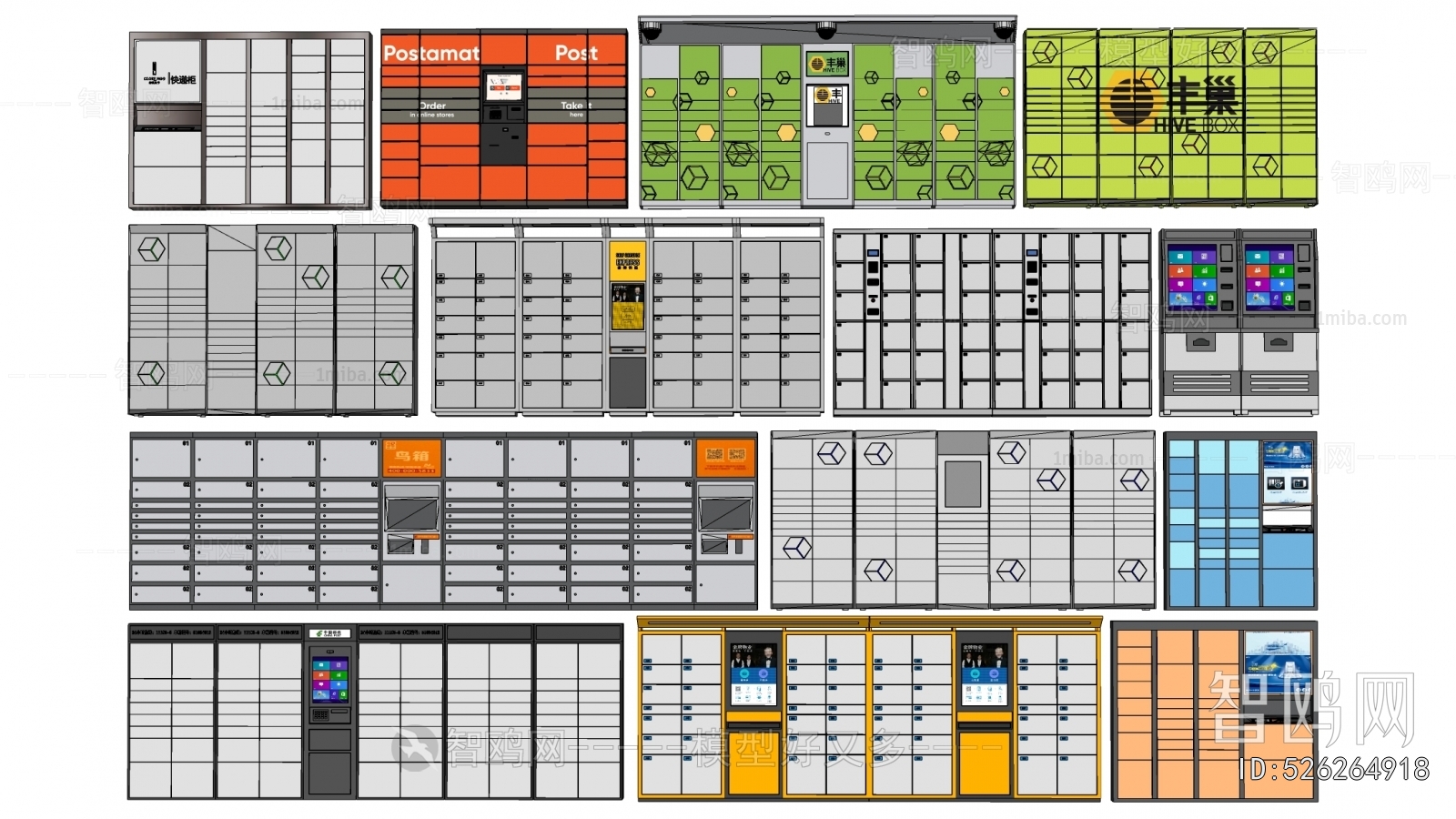 Modern Public Cabinet/lock Cabinet