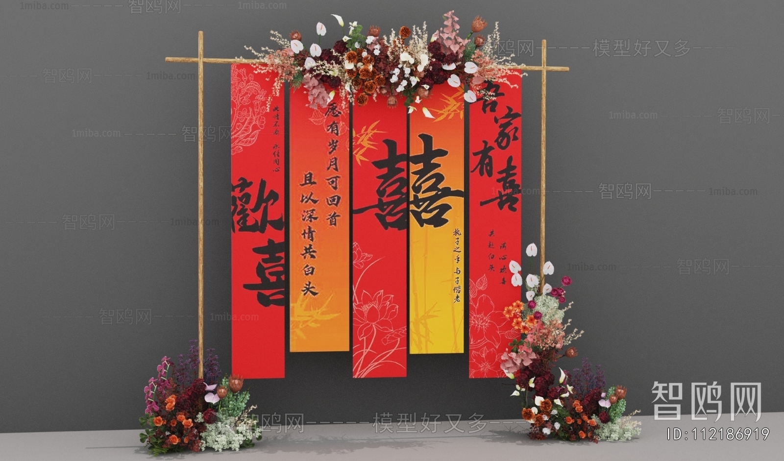 New Chinese Style Meichen