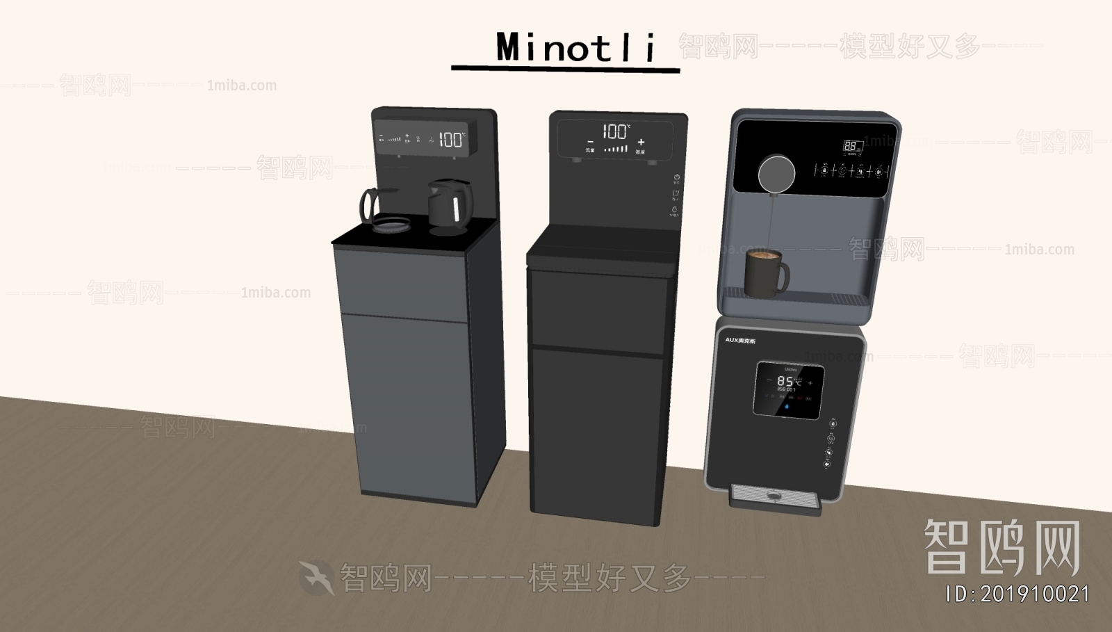 Modern Water Dispenser